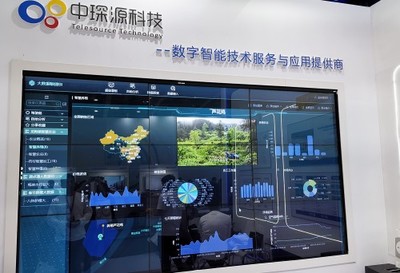 深耕信息技術研發，中琛源推動數字智能服務向行業縱深滲透