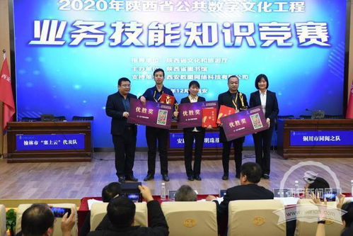 西安日報 深化國家一類新聞網站建設，數字化轉型賦能主流媒體新航程