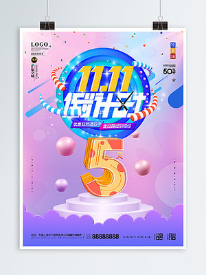 數(shù)字圖片免費(fèi)下載 第172頁(yè)在數(shù)字廣告設(shè)計(jì)中的創(chuàng)意應(yīng)用