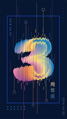 從紙張到像素 數(shù)字時(shí)代書籍封面設(shè)計(jì)的變革與創(chuàng)新